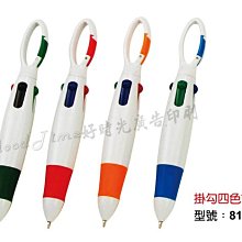 活動小禮品 天然翡翠a貨帶色貔貅吊墜 玉墜掛件玉器飾品 歷史價格詳細信息