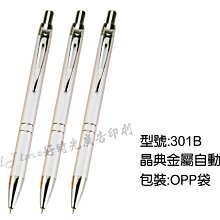 好時光 廣告筆 原子筆 印刷 掛勾 四色筆 聖誕節 贈品 活動 禮品 世紀名品 歷史價格詳細信息