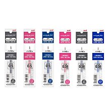 日本 三菱 UNI-BALL AIR自由液式鋼珠筆0.5/0.7mm(UBA-188) 可以寫出鋼筆筆觸 歷史價格詳細信息