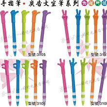 好時光 廣告筆 原子筆 印刷 掛勾 四色筆 聖誕節 贈品 活動 禮品 世紀名品 歷史價格詳細信息