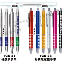 好時光 廣告筆 原子筆 印刷 掛勾 四色筆 聖誕節 贈品 活動 禮品 世紀名品 歷史價格詳細信息