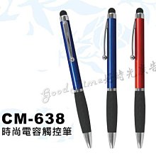 好時光 廣告筆 原子筆 印刷 掛勾 四色筆 聖誕節 贈品 活動 禮品 世紀名品 歷史價格詳細信息