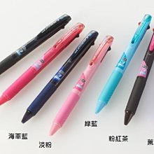 三菱Uni-ball JETSTREAM 多機能自動溜溜筆(MSXE4-600-07)3原子筆+0.5自動鉛筆 歷史價格詳細信息