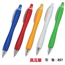 好時光 廣告筆 原子筆 印刷 掛勾 四色筆 聖誕節 贈品 活動 禮品 世紀名品 歷史價格詳細信息