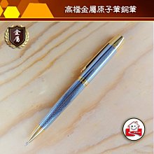 金屬原子筆 蘭陵王格菱紋皇后筆【DT&CREATION】 歷史價格詳細信息