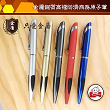 金屬原子筆 蘭陵王格菱紋皇后筆【DT&CREATION】 歷史價格詳細信息