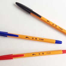 懷舊~~~台灣國教研習會紀念章---紀念章....*a301 歷史價格詳細信息