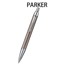 【PARKER】經典古銅原子筆 歷史價格詳細信息