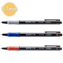 【KOTO】110 0.7mm油性原子筆 低碳油筆 歷史價格詳細信息