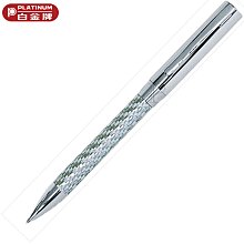 【Pen筆】PLATINUM白金 BKN200 金屬噴沙原子筆 歷史價格詳細信息