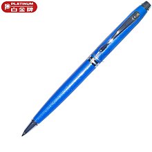 【Pen筆】PLATINUM白金 BKN200 金屬噴沙原子筆 歷史價格詳細信息