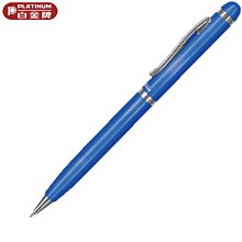 【Pen筆】PLATINUM白金 BKN200 金屬噴沙原子筆 價格比較,價格查詢,歷史價格詳細信息