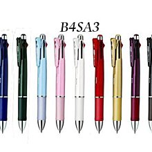 ZEBRA 斑馬 B4SA2、B4SA3 四色五合一多功能原子筆(消光版-新色上市) 歷史價格詳細信息