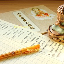 般若波羅蜜多心經 金字｜收藏品｜客廳｜神佛廳｜書房 歷史價格詳細信息