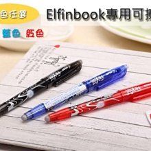 記事本Elfinbook可重復書寫筆記本口袋迷你智能辦公本商務可擦皮面會議 歷史價格詳細信息