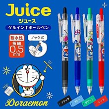 日本 Pilot百樂 4+1 wood 0.7原木紋握桿多機能筆(BKHFW-2SR) 高質感多功能筆 歷史價格詳細信息