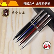 金屬原子筆 蘭陵王格菱紋皇后筆【DT&CREATION】 歷史價格詳細信息