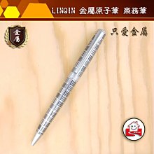 LINQIN金屬原子筆  圓珠筆 商務筆 Happy玩家 b30-2 歷史價格詳細信息
