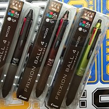 PILOT百樂 Frixion 4色按鍵魔擦筆0.5(可換芯)LKFB-80EF 書寫塗鴉一筆搞定 歷史價格詳細信息