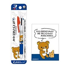 【筆倉】日本三菱 UNI JETSTREAM SXR-203-28 / SXR-203-38 原子筆芯 歷史價格詳細信息