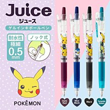 日本 Pilot百樂 4+1 wood 0.7原木紋握桿多機能筆(BKHFW-2SR) 高質感多功能筆 歷史價格詳細信息