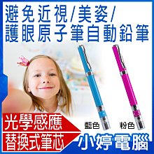 【小婷電腦＊學習機】全新 迷你早教學習機 智慧啟蒙 小巧精緻 分齡播放 觸摸功能 操作簡易 省電功能 歷史價格詳細信息