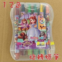 艾莎公主旋轉360度ipad平板保護套air5橫豎支撐4壓克力10.9英寸10十代殼子10.2寸9全包8適用7包pro 歷史價格詳細信息