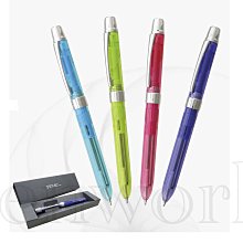 【Penworld】日本製 PILOT百樂 BRFS-10F原子筆芯 0.5/0.7芯 歷史價格詳細信息