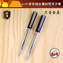 金屬原子筆 蘭陵王格菱紋皇后筆【DT&CREATION】 歷史價格詳細信息