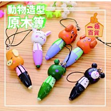 原木圓生 手工 原木三層架加桿 三層架 層架 歷史價格詳細信息