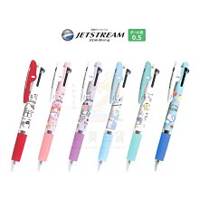 日本三菱UNI全金屬原子筆2色機能筆SE-1000(0.7mm油性速乾;旋轉式出芯;黃銅鍍鉻軸/鋼筆夾;橫壓紋筆握) 歷史價格詳細信息