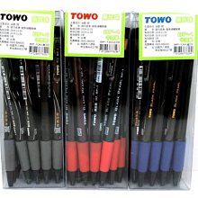 《TOWO 東文牌》三菱 Uni-ball UM-151 UM151 0.38 / 0.5 超細鋼珠筆 中性筆 歷史價格詳細信息
