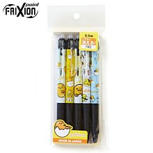 GIFT41 4165本通 蛋黃哥 行李箱  旅行箱 附海關鎖 24吋/20吋/28吋 黃色 歷史價格詳細信息