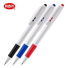 【LIBERTY利百代】0.3W  LED燭台省電燈泡2入 LB-03W 歷史價格詳細信息