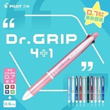 【百樂PILOT】健握玩色搖搖筆 鬼滅之刃 聯名限量款 自動鉛筆 歷史價格詳細信息