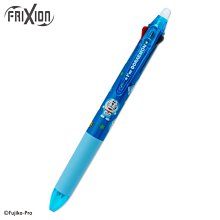 PILOT百樂 FriXion Slim 夏季限定-永恆的夏季 0.38mm三色按鍵魔擦筆(LKFBSUFTS23) 歷史價格詳細信息