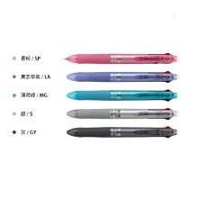 百樂PILOT 三色按鍵魔擦筆 0.38mm LKFBS-60UF 自動筆 原子筆 圓珠筆 多色筆｜史泰博 歷史價格詳細信息