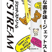 日本UNI多色機能筆MSXE5-1000-07mm三菱多色溜溜筆 歷史價格詳細信息