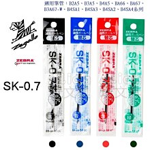 ZEBRA 斑馬 原子筆替芯 /支 0.7mm(UK-0.7) 適用B3AZ15 ZX3C 3色原子筆 歷史價格詳細信息