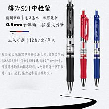 0.5三色按鍵魔擦筆芯 (LFBTRF-30EF3) PILOT 百樂 Alien玩文具 歷史價格詳細信息