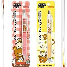 日本製 Dr. Grip 4+1 吉伊卡哇 小八貓 烏薩奇 原子筆 機能筆 健握筆 果凍筆 自動鉛筆 多色筆  MOCI 歷史價格詳細信息