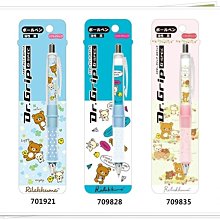 日本製 Dr. Grip 4+1 吉伊卡哇 小八貓 烏薩奇 原子筆 機能筆 健握筆 果凍筆 自動鉛筆 多色筆  MOCI 歷史價格詳細信息