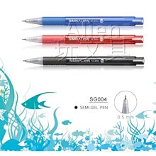 雄獅 自動蠟彩螢光筆4色組 /組 FM-35 歷史價格詳細信息
