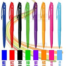 SKB 文明 IB-10 自動原子筆 0.7mm 自動 原子筆 歷史價格詳細信息