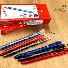 Faber-Castell RX-5 0.5mm 辦公用 超好寫酷溜原子筆10入(可挑色) 歷史價格詳細信息
