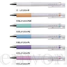 【Penworld】日本製 PILOT百樂 BRFS-10F原子筆芯 0.5/0.7芯 歷史價格詳細信息