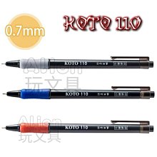 KOTO 玫瑰金鎢鋼子彈款 能量健康手鍊B-037FG.038FG*1入 歷史價格詳細信息