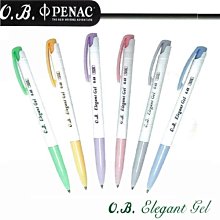 OB 自動中性筆 0.5mm 200A(50入) 歷史價格詳細信息
