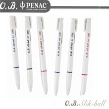 0.48mm 自動原子筆［OB-1048］Alien玩文具 歷史價格詳細信息