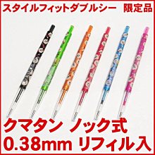【WC熊趴姿玩偶-30CM】Norns kumatan kuma糖 若槻千夏 抱枕  玩偶 歷史價格詳細信息